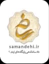 samandhi